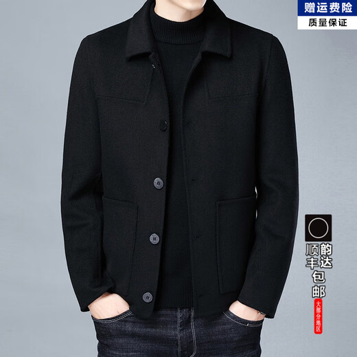 Jinba Warm Wool Double-sided Woolen Jacket Men's Spring and Autumn Wear Middle-aged Casual Warm Woolen Top Urban Casual Men's Gray XL 180