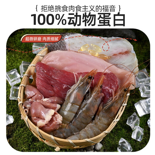 Novel Cheese Blue Strips Full Price Staple Food Cat Strips Added Fish Oil Cat Grass Freeze-Dried Raw Bone Meat Pure Meat Sauce Pack 1 Bag 20 Staple Food Cat Strips Beef Arctic Shell Flavor