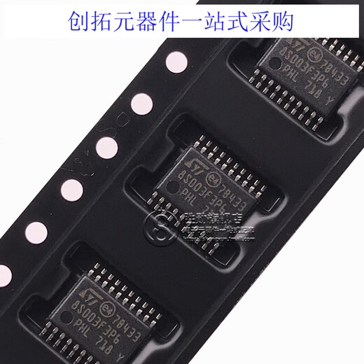 STM8S003F3P6TR N76E003AT20 TSSOP-20 8-bit microcontroller 16MHz/8K STM8S003F3P6 tube mounted