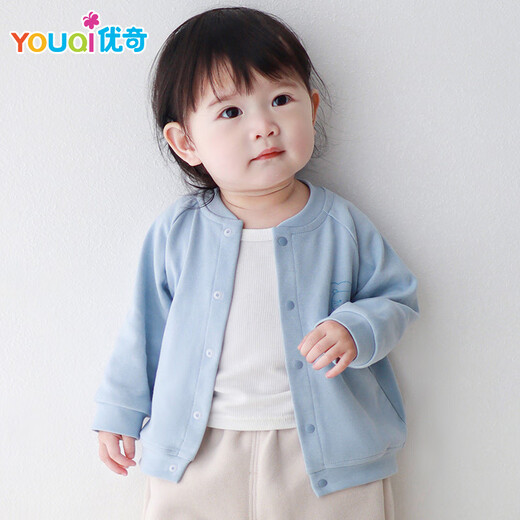 Youqi baby clothes spring and autumn thin coats outing clothes boys and girls cardigans toddler tops baby spring clothes