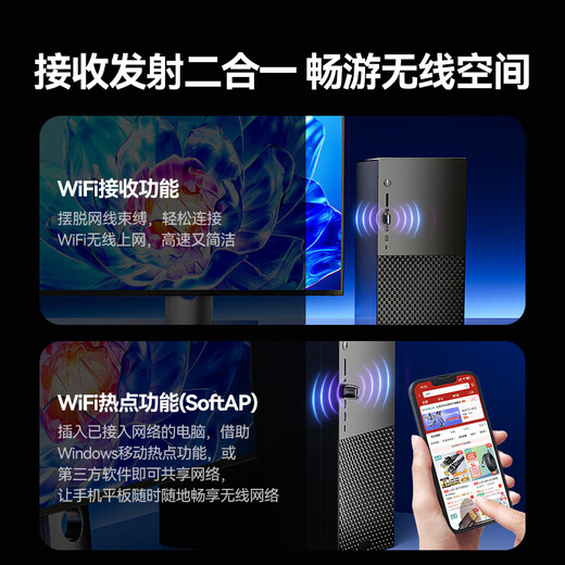 山泽（SAMZHE）WiFi6免驱动 USB无线网卡 台式电脑笔记本无线随身WiFi接收器主机外置网络发射器 【650M-WiFi5】5G双频免驱