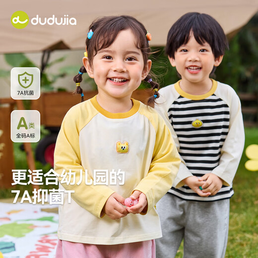 Dudujia 7A Antibacterial Children's T-shirt Cartoon Spring Clothes Boys Long Sleeve Clothes Fashionable Girls Spring Tops Fashionable Pink 90