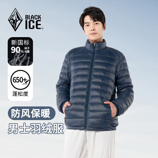 Black Ice Warm, Lightweight and Portable Down Liner Men's Stand Collar Casual 650 Puff Duck Down Jacket FAF8901 Black L