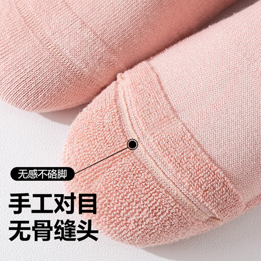 Free style yoga socks for women 2 pairs autumn and winter professional non-slip Pilates calf socks sports fitness long push socks