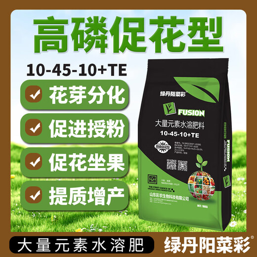 Large amount of element fertilizer, balanced high potassium rooting and fruit expansion fertilizer, water-soluble fertilizer, flush fertilization, compound fertilizer, fertilizer to promote flower and fruit preservation, high nitrogen rooting and growth promotion type 20kg, direct to villages and towns