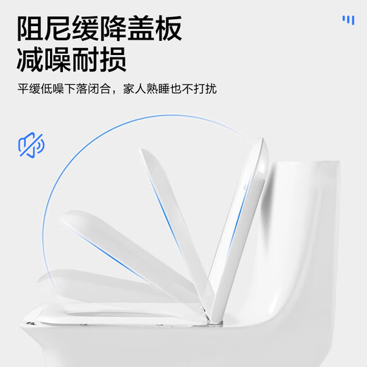 箭牌（ARROW）方形马桶盖快拆盖板加厚静音缓降马桶座圈适配AB1170/1295/12608 【方形】耐磨抗压强-PP盖板