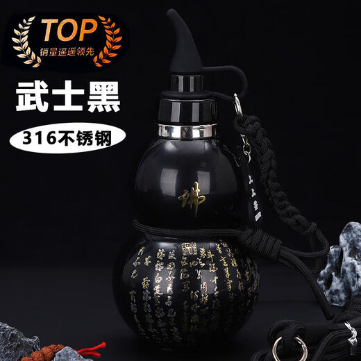 Yuhua gourd kettle 1000 ml insulated cup Myth 36 Wukong stainless steel sports cup outdoor large capacity Bagua sticker + 400ml black - Myth gourd - tied fairy rope 1L 316 stainless steel material / insulated wine bottle