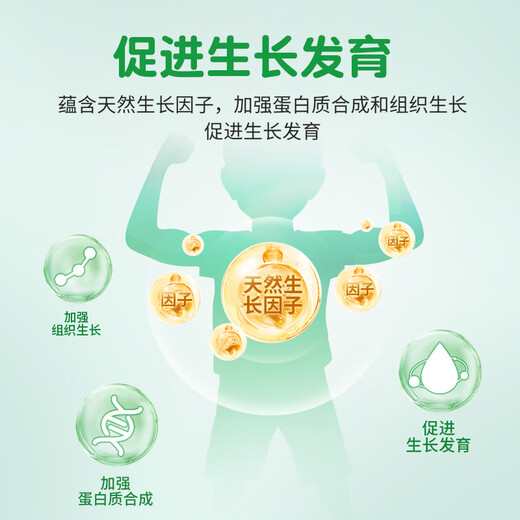 CATALO家得路儿童牛初乳咀嚼钙片48H免疫球蛋白婴幼儿宝宝澳洲进口奶源