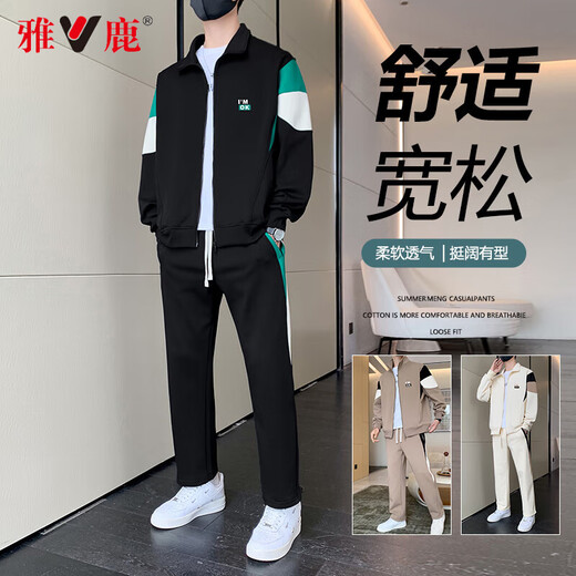 
Yalu two-piece sweatshirt suit men's trendy brand men's sports typants trendy casual and versatile sports summer men's clothing 880 brown XL