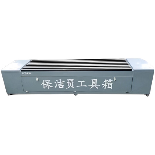 Wen Yijia custom-made multi-functional storage box cleaner tool box tool storage box municipal street sanitation worker rest 1.7 meters long 500*500 deposit custom-made