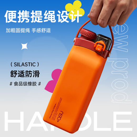 Jim Blue Jay + asu authentic joint foldable water cup portable outdoor camping travel cup food grade silicone high-value cup orange 1 piece 600ml