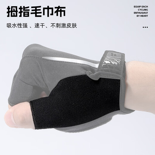 West Rider Cycling Gloves Thickened Shock Absorbing Half Finger Gloves Breathable Short Finger Unisex Gloves White XL