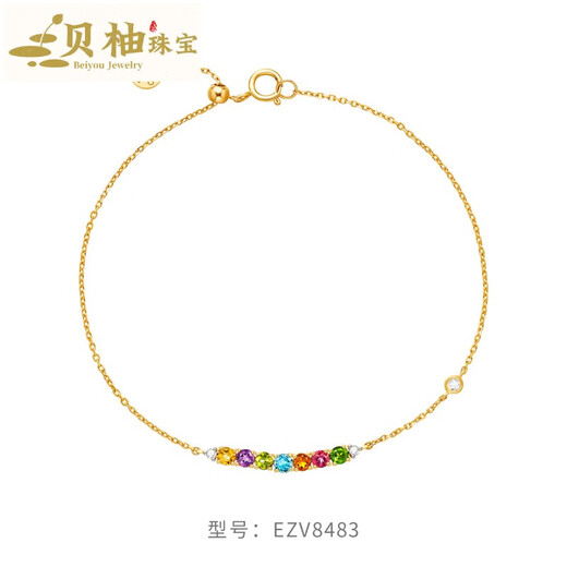 Beiyou Rainbow Series 18K Gold Colorful Gemstone Diamond Bracelet for Women 18K Gold Colorful Gemstone Diamond Bracelet 17.5cm