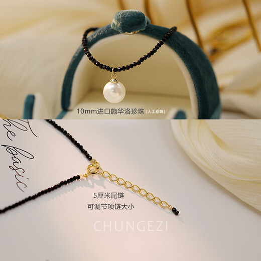 Yage Black Versatile Natural Black Spinal Clavicle Chain Pearl Pendant Necklace Women's Non-Fading High-Level Necklace 38+5 Swarovski Pearl Pendant Necklace Add to Favorites