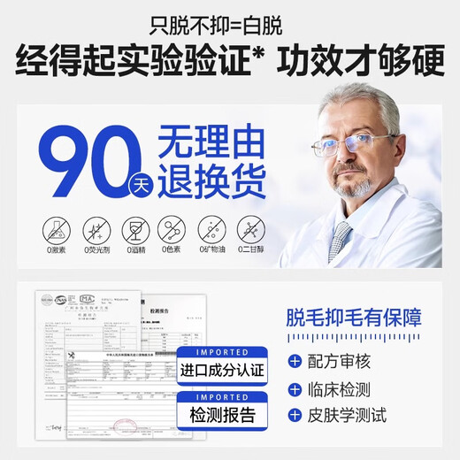 Pozitilan Men's Hair Removal Cream Gentle hair removal for underarms and private areas, body and limbs, non-permanent root removal 200g