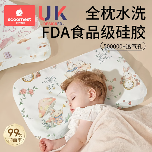 Kechao Children's Pillow for Four Seasons 1 Baby 2 Baby Pillow 3 Months 6 Years Old and Over Newborn 7 Kindergarten Kids Antibacterial Style 3 Months - 1 Year Old Animal Dai Lisi Cute Free