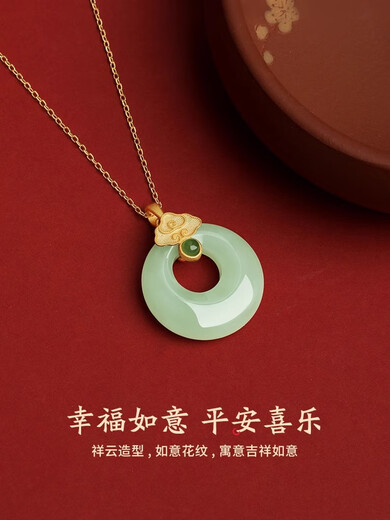 Slightly gifted natural Hetian jade peace buckle necklace for women, high-end sweater chain, jade pendant, birthday and Valentine's Day gift for wife, high-quality Hetian jade + K gold-plated necklace + cherished roses