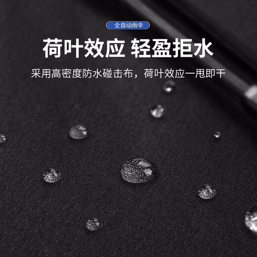 Jingxianju Automatic Umbrella Large Reinforced Thickened Strong Wind-Resistant Umbrella Fully Automatic Super Shade Men's Sun Umbrella Rain or Shine [Noble Black] Fully Automatic Enlargement - 10 Ribs