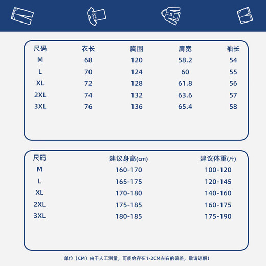 WYBT shopping mall same style 2025 new suede jacket men's spring and autumn casual baseball uniform retro trendy brand coffee XL (140-160Jin Jin equals 0.5kg)