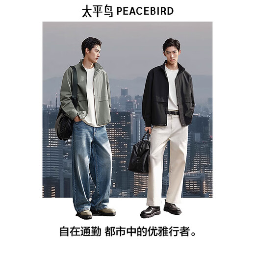 PEACEBIRD Men's Workwear Outdoor Stand Collar Jacket 2025 Spring Spliced Loose Jacket Men's Jacket Black Second Batch L