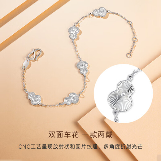 CRD Ke Laidi spot sparkling pt950 platinum gourd bracelet double-sided wearable auspicious gift for girlfriend 4.95g