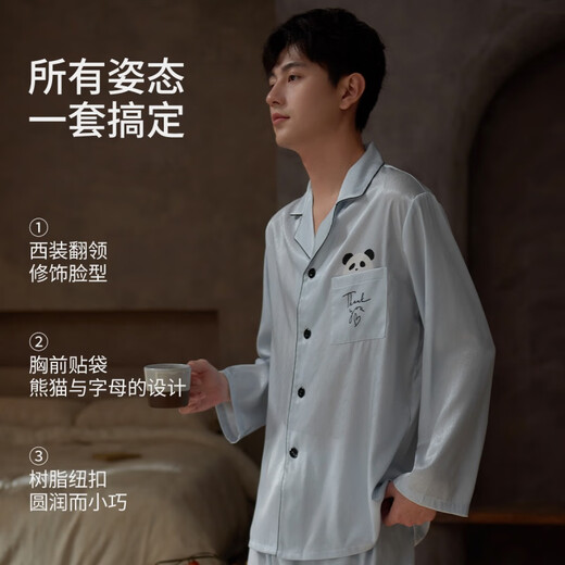 
Modal 2025 ice silk pajamas men's spring and autumn long-sleeved teenager panda print cool home clothing suit outside wear YH12111 Panda-Champagne men's 3XL