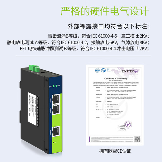 Wuya PLC cross-segment multi-IP address converter/nat network coupler ETH-NAT gateway mapping module WTU-NET21