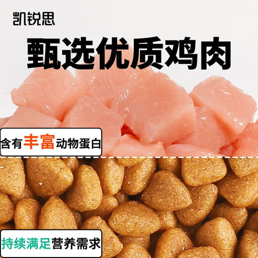 Kairis dog food universal Teddy Pomeranian Bichon dog food large, medium and small dogs puppies adult dog freeze-dried food 4Jin Jin equals 0.5kg 4Jin Jin equals 0.5kg (1 bag) Beef flavor