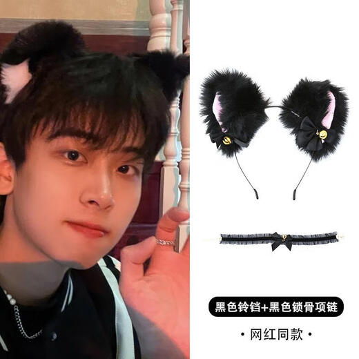Shiyoushang Cat Ears Headwear Men's Simulated Wolf Ears Animal Ears Headband Headband Bell Cat Sexy Hair Accessories Hairpin Accessories 2 Pieces Black Bells