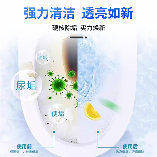 Mandelai high-concentration oxalic acid cleaning agent, descaling agent, toilet cement tile powerful yellowing pipe dredging agent