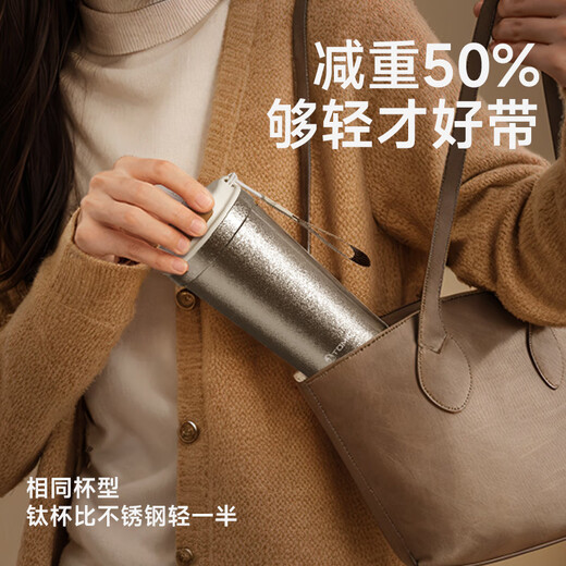 TOMIC Pure Titanium Cup Women's Insulated Coffee Cup Portable Large Capacity Water Cup with Lid Holiday Practical Double Eleven Gift
