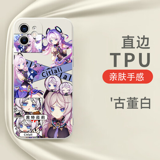 膜鹿堂茜特菈莉手机壳苹果15华为mate60原神iPhone16promax12周边OPPO小米14vivo游戏iQOO一加ACE荣耀200 KYA14983茜特菈莉-古董白 其它型号联系客服备注