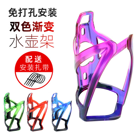 Xianxiang is suitable for Phoenix bicycle water bottle rack, road children's mountain bike bracket, water cup holder, equipment accessories, no need to punch holes, white, free cable tie # no need to punch holes