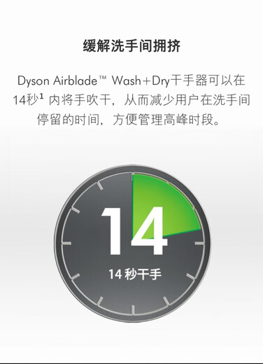 Dyson faucet hand dryer, washing and drying integrated Dyson airblade wash&dry wall-mounted (new wd06) makes less sound