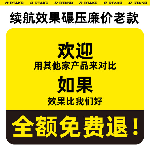 Rtako免插电·4000小时续航】摄像头家用高清监控器360无死角带夜视手机远程全景室内家庭无线双向对话 WIFI版【双电池-蓝光4K超清-AI全彩夜视】 15天循环录像｜免费回放｜远程监控