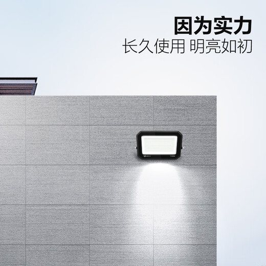 Bull (BULL) LED waterproof floodlight outdoor lighting stadium construction site outdoor rural courtyard searchlight billboard spotlight waterproof 100W lighting about 100m high power official 220V power supply super bright strong light large area IP65 engineering projection light