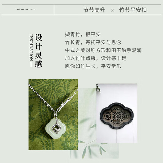 Ginqianhui 999 Pure Silver Hotan Jade Necklace for Women Light Luxury Peace Buckle Pendant Valentine's Day Gift for Girlfriend's Mom Bamboo Bao Peace Hotan Jade Necklace/999 Pure Silver + Seven Warehouse Delivery/Next Day Delivery Valentine's Day Gift for Girlfriend/With Jewelry Certificate/Rose Gift Box
