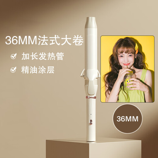 RIWA curling iron large curl dormitory low-power wool curl ins Internet celebrity Korean large wave curling iron splint perm hair clip bangs inner buckle fluffy curl artifact autumn and winter atmosphere French large curl 36mm RIWA curling iron large curl dormitory low-power wool curl ins Internet celebrity Korean large wave curling iron splint perm hair clip bangs inner buckle fluffy curl artifact autumn and winter atmosphere French large curl 36mm