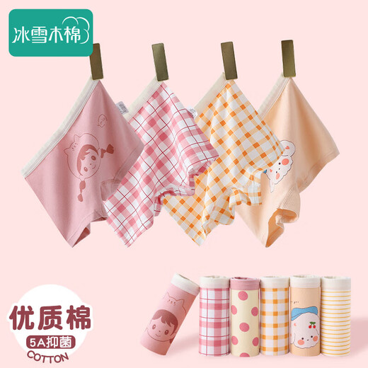Ice and snow kapok children's underwear, girls' Class A high-quality cotton antibacterial boxer briefs, sweat-absorbent and breathable, medium and large children's boxer shorts
