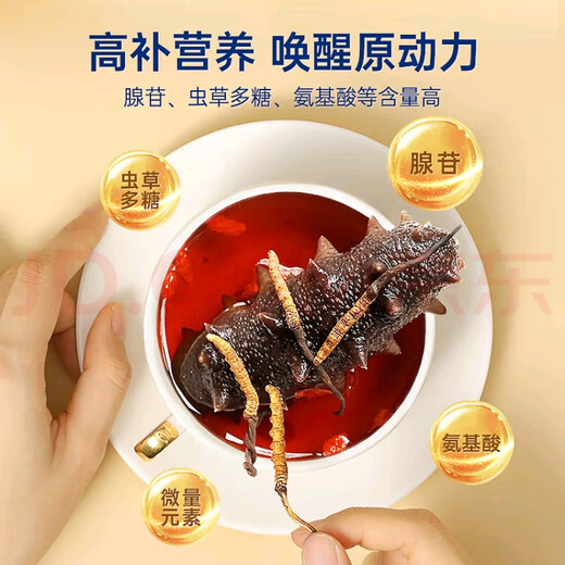 冬虫夏草（顺丰直发)藏区高海拔冬虫夏草礼盒送礼高端大气上档次 那曲虫草2根1克10条装
