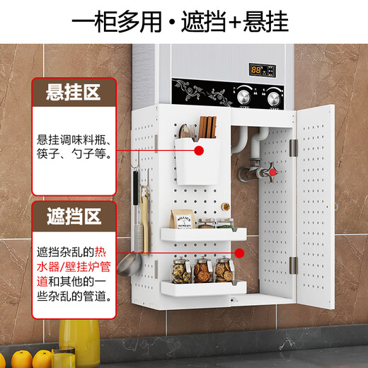 Didi customized door-opening water heater cover hole plate gas water heater decorative cover wall-mounted furnace ugly artifact 120 yuan custom link