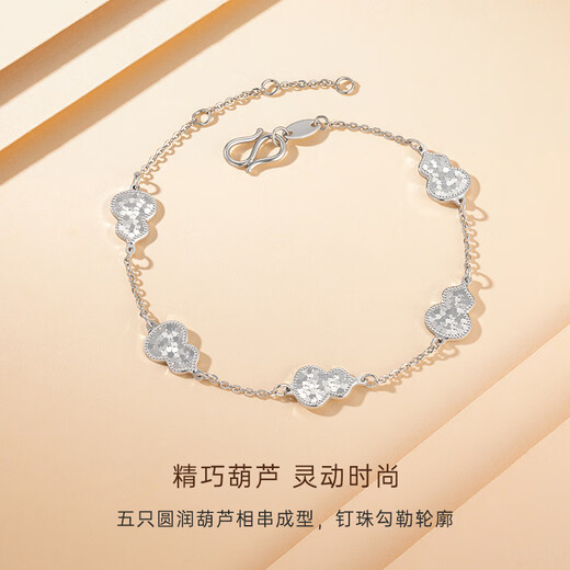 CRD Ke Laidi spot sparkling pt950 platinum gourd bracelet double-sided wearable auspicious gift for girlfriend 4.95g