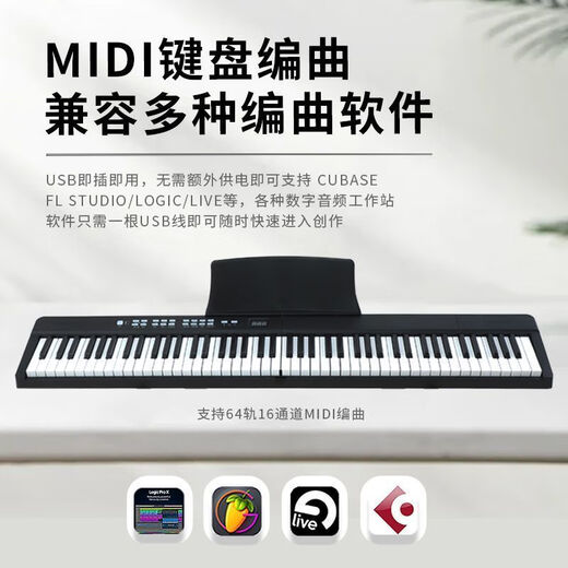 Norman Foldable Electric Piano 88 Keys Velocity Key Electronic Piano Portable Professional Piano for Adults, Children and Kindergarten Performances Foldable 88 Keys Bluetooth Lighting and Playing (White Pink Keys) Official Standard + Gift Pack + Piano Bag