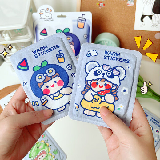 Zhenwan Ai Nuan Baby Warming Patch for Dysmenorrhea Warming Palace Auntie during Menstrual Period and Cold Menstrual Period Warming Patch for Hua Baozi 4 types * 10 tablets