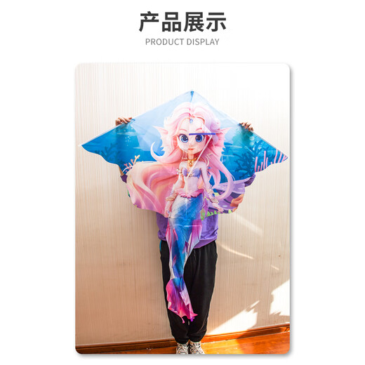 Neue Power Kite Outdoor Spielzeug große Kinder Erwachsene Eltern-Kind-Spielzeug Meerjungfrau Kite 1,2 Meter plus 16 cm Kristallrad