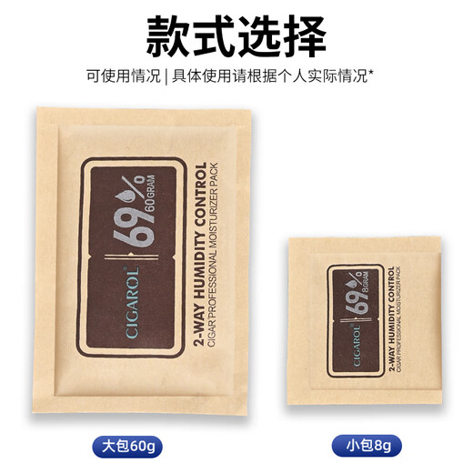 Gray Whale Cigar Hydration Bag 69 Hydration Bag Cigar Humidor Special Liquid 8g Two-way Humidification Tablets 72% Humidifier 60g 69% Humidity 60g*3 Tablets