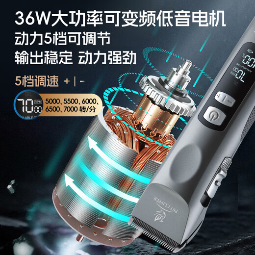 Xuanniao pet electric clipper dog hair shaving device professional large electric clipper high power bichon teddy grooming cat bass titanium gray machine + 9.6mm blade