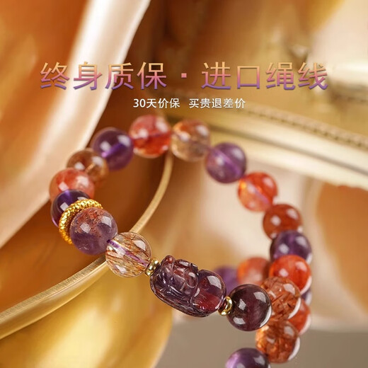 EVAIY Nine Purple Fire Tenglong Bracelet Women's Amethyst Bracelet New Year's Gift for Girlfriend Birthday and Valentine's Day Gift Nine Purple Fire Bracelet (10mm) One thing, one certificate