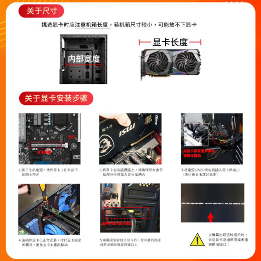 七彩虹（Colorful）GTX1060/1660/1070/1080/S/Ti电竞台式机高能游戏高清独立显卡 七彩虹GTX1050ti 4G 10系装机测试卡
