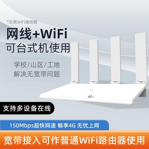 Euben 5gcpe enrutador tarjeta wifi portátil enchufable tesoro de Internet nacional universal 4g Internet de las cosas tarjeta de Internet de tráfico puro monitoreo de coche de velocidad ilimitada tarjeta de Internet inalámbrica Euben R065-CPE puerto de red único